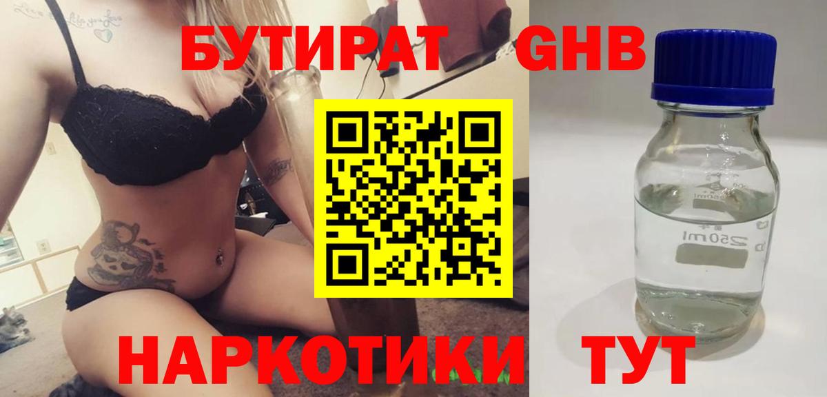 MDMA Благовещенск