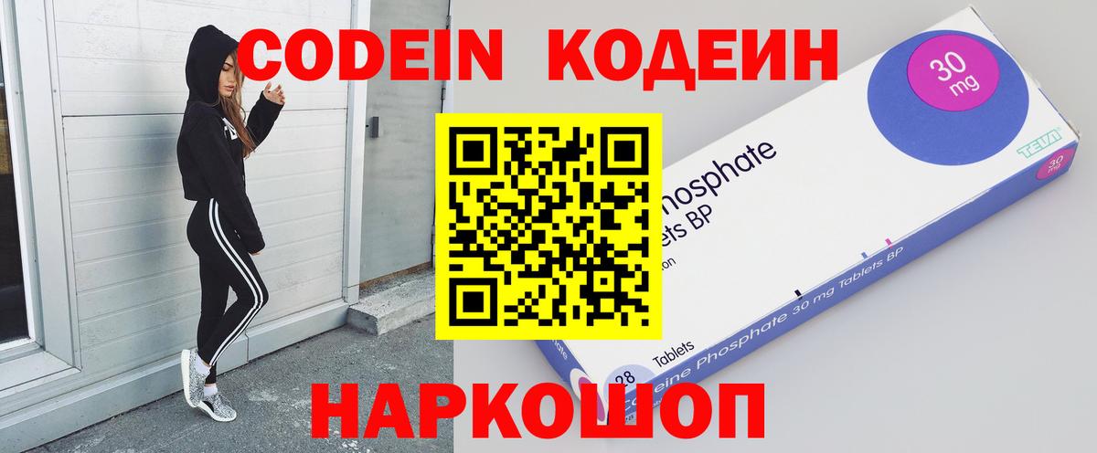 Cocaine  Вход с VPN  Экстази  МЕФ кристаллы  Благовещенск  Канабис  Гашиш 