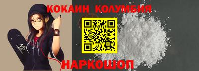 COCAINE Дубна
