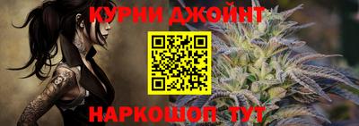 мяу мяу мука Гусиноозёрск