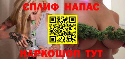 мяу мяу мука Гусиноозёрск