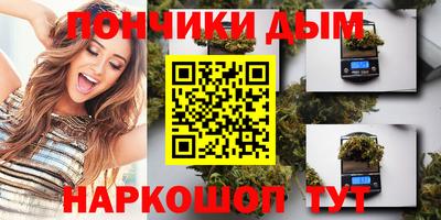 мяу мяу мука Гусиноозёрск