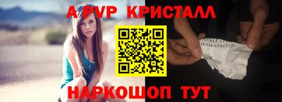 mdpv Гусь-Хрустальный
