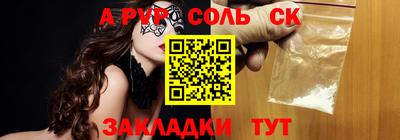 мяу мяу мука Гусиноозёрск
