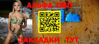 mdpv Гусь-Хрустальный