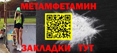 mdpv Гусь-Хрустальный