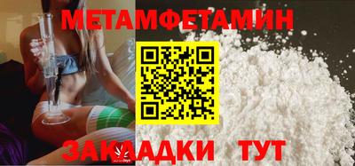 мяу мяу мука Гусиноозёрск