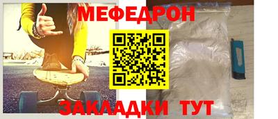 mdpv Гусь-Хрустальный