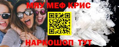 mdpv Гусь-Хрустальный