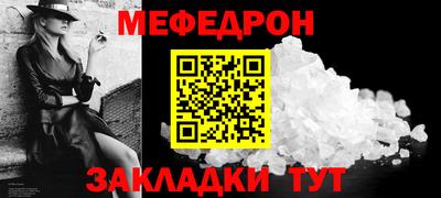 mdpv Гусь-Хрустальный