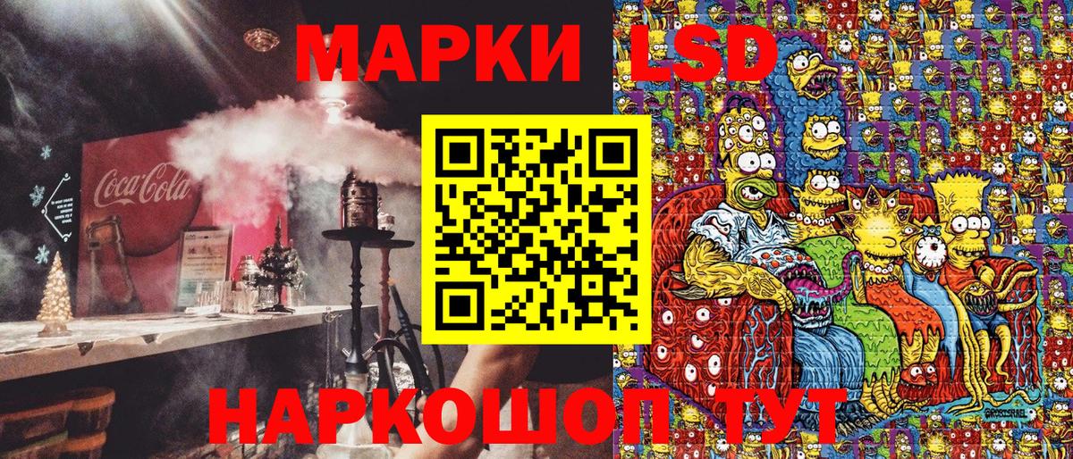 Марки 25I-NBOMe 1,5мг  Марки 25I-NBOMe 1,5мг  Вход с VPN  Марки N-bome  Благовещенск 