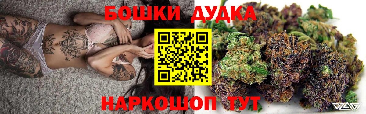 МАРИХУАНА VHQ Благовещенск